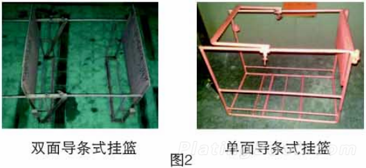 挂篮设计种类及其对PTH线造成的影响