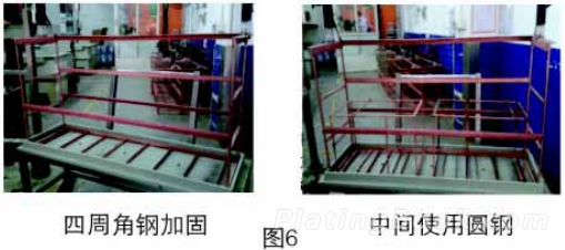 四周角钢加固形母篮设计